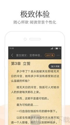 开云app在线下载